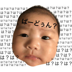 [LINEスタンプ] はづまる
