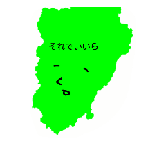[LINEスタンプ] 伊豆ものこと