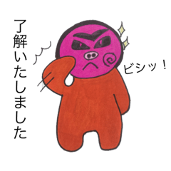 [LINEスタンプ] おいどんくん2