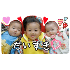 [LINEスタンプ] aichan ＆ twins