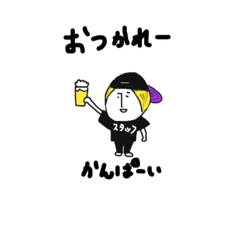 [LINEスタンプ] 僕はバンドマン