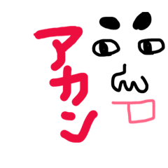 [LINEスタンプ] 日出男さん