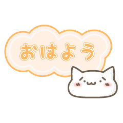 [LINEスタンプ] 顔文字ねこのねこ