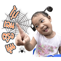 [LINEスタンプ] Nong Bow