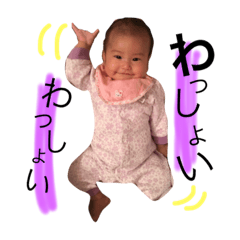 [LINEスタンプ] 大谷さんちのりおさん