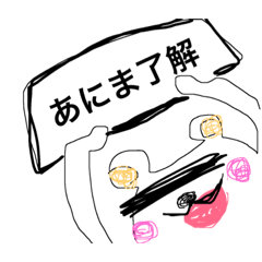 [LINEスタンプ] animasan