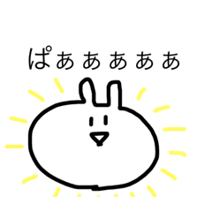 [LINEスタンプ] たっぷり使える40個！同じ顔うさぎ
