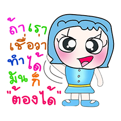 [LINEスタンプ] Miss. SaTomi 2