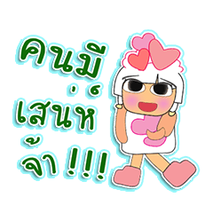 [LINEスタンプ] Nakawa.V1