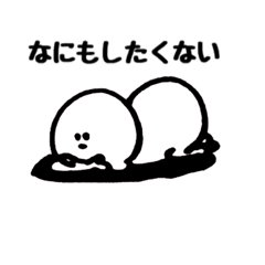 [LINEスタンプ] 少しまるい人