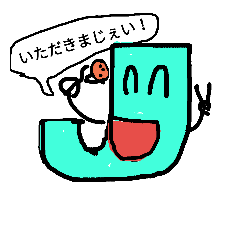 [LINEスタンプ] Mr. cute JEI, the 2nd sticker
