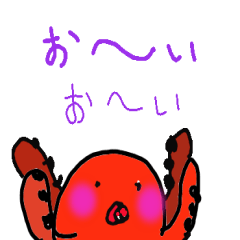 [LINEスタンプ] たこべ
