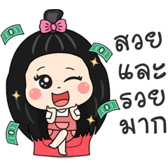 [LINEスタンプ] Nong Rita