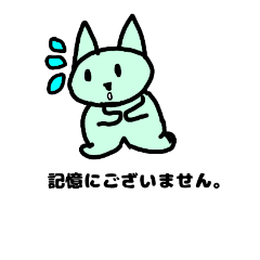 [LINEスタンプ] iroironaiiwake