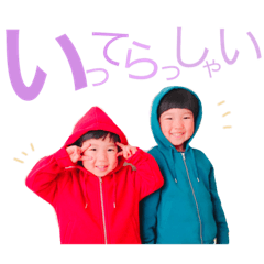 [LINEスタンプ] サノ兄弟
