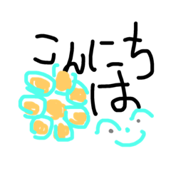 [LINEスタンプ] 日本列島迷い