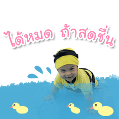 [LINEスタンプ] LookMee..