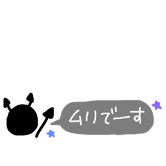 [LINEスタンプ] 天使or悪魔 1
