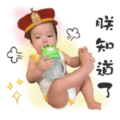 [LINEスタンプ] Pretty baby 01