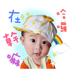 [LINEスタンプ] Pretty baby 02