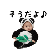 [LINEスタンプ] はじめちゃん！