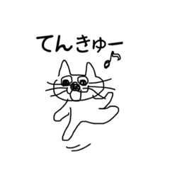 [LINEスタンプ] あひょんねこ①