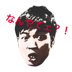 [LINEスタンプ] 再来イクノマンスタンプ
