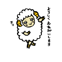 [LINEスタンプ] 働く羊のラミーさん