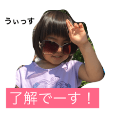 [LINEスタンプ] 前喜ファミリースタンプ