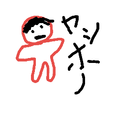 [LINEスタンプ] タカちゃん