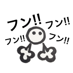 [LINEスタンプ] 空っぽ bu-