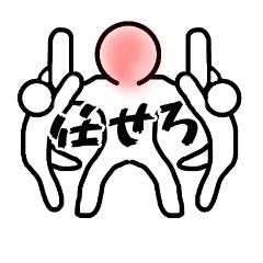 [LINEスタンプ] シンプルに9