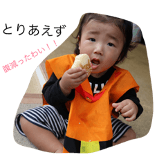 [LINEスタンプ] 中村三兄弟