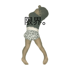 [LINEスタンプ] ゆっちゃんです。