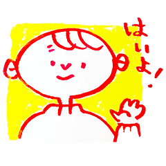 [LINEスタンプ] 口が悪いボーイ