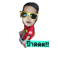 [LINEスタンプ] PhoenixFunny