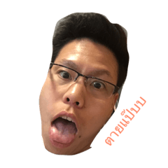 [LINEスタンプ] PoppopPop