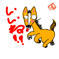 [LINEスタンプ] enoki_horse06