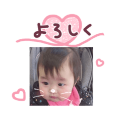 [LINEスタンプ] そあの日常