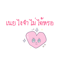 [LINEスタンプ] Pinks and Pink