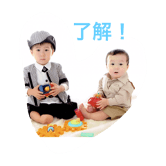 [LINEスタンプ] 悠＆蓮