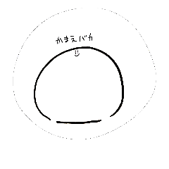 [LINEスタンプ] ぽてです。