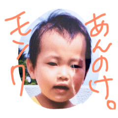 [LINEスタンプ] みーみのん