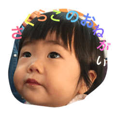 [LINEスタンプ] skrkbb