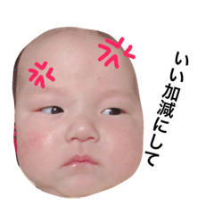 [LINEスタンプ] y/i 2