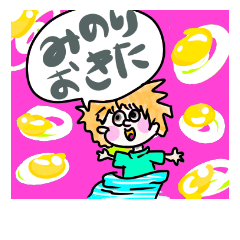 [LINEスタンプ] みのりちゃんスタンプ。