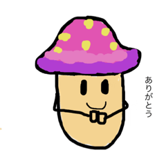 [LINEスタンプ] loving of ugly mushrooms