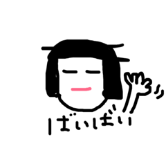 [LINEスタンプ] おかっぱ スーさん 2弾