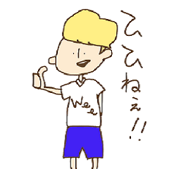 [LINEスタンプ] かっぴーのスタンプ