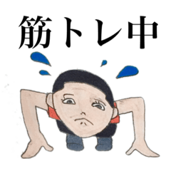 [LINEスタンプ] 私の妹。その1